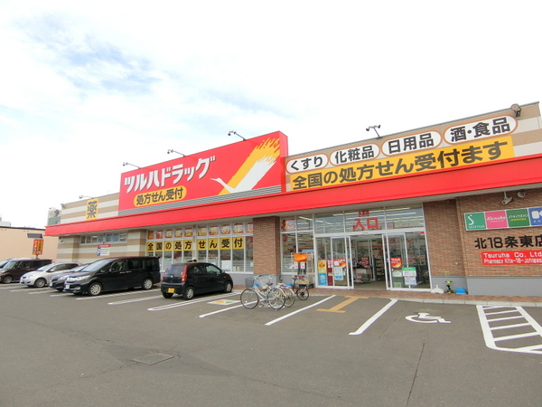 ドラックストア　ツルハドラッグ北18条東店（ドラッグストア）まで326m