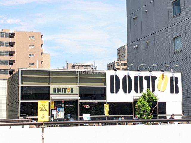 飲食店　ドトール（飲食店）まで1073m