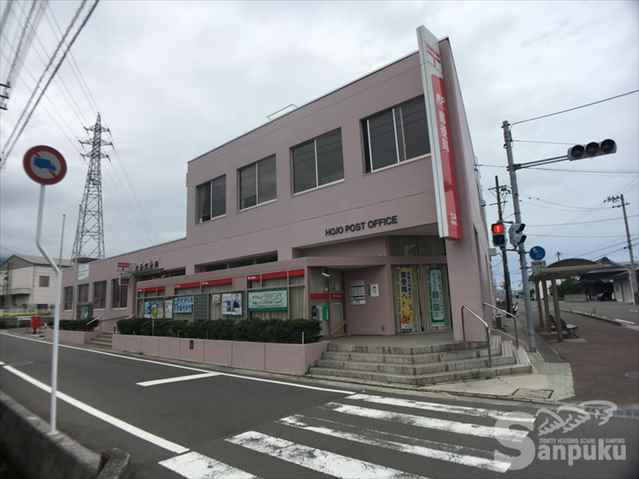 郵便局　北条郵便局貯金・保険（郵便局）まで1097m