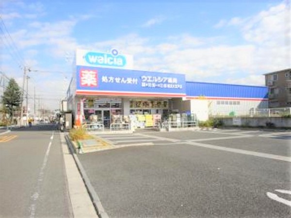 ドラックストア　ウエルシア薬局横浜大豆戸店（ドラッグストア）まで648m