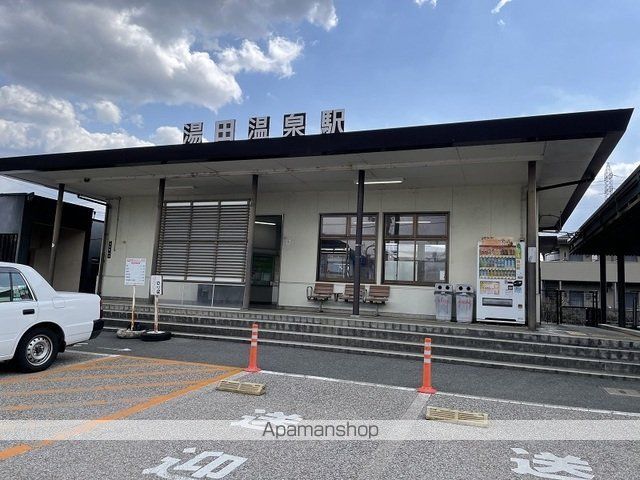 その他　湯田温泉駅（その他）まで650m