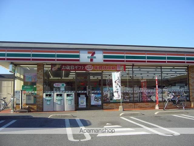 コンビニ　セブンイレブン（コンビニ）まで450m