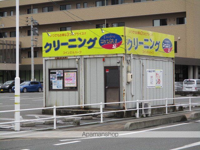 その他　きょくとうクリーニング（その他）まで450m