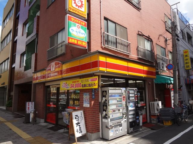 コンビニ　ヤマザキショップ　竜泉岡納店（コンビニ）まで170m