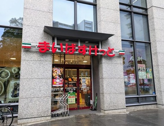 スーパー　まいばすけっと江東永代2丁目店（スーパー）まで320m