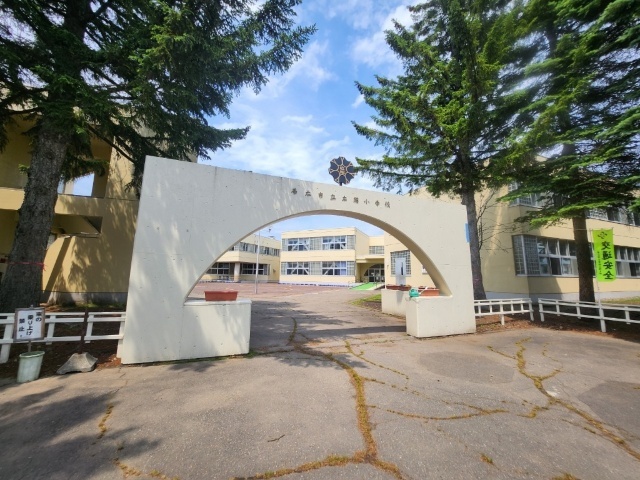 小学校　帯広市立広陽小学校（小学校）まで832m
