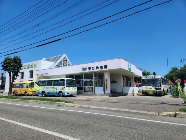 幼稚園・保育園　帯広幼稚園（幼稚園・保育園）まで1078m
