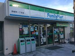 コンビニ　ファミリーマート箕輪町一丁目店（コンビニ）まで562m