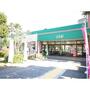 ショッピングセンター　ユーコープ厚木戸室店（ショッピングセンター）まで1048m