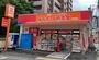 ドラックストア　ドラッグ新生堂　天神南店（ドラッグストア）まで289m