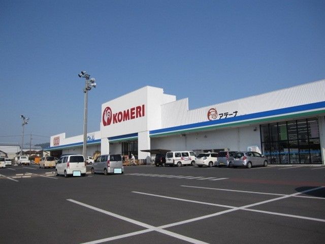 ホームセンター　コメリ　真備店（ホームセンター）まで1400m