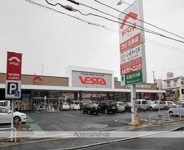 その他　フジ白島店（その他）まで350m