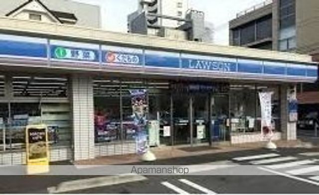 その他　ローソン広島東白島店（その他）まで240m
