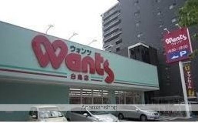 その他　ウォンツ白島店（その他）まで350m