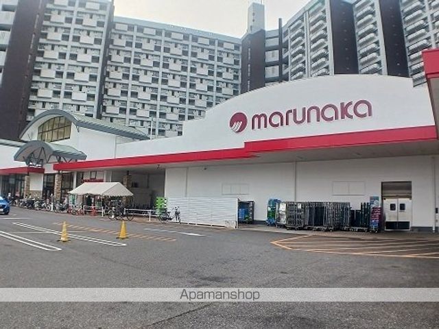 スーパー　マルナカ白島店（スーパー）まで750m