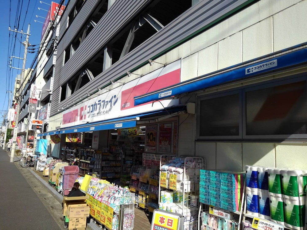 ドラックストア　ココカラファイン東川口店（ドラッグストア）まで445m