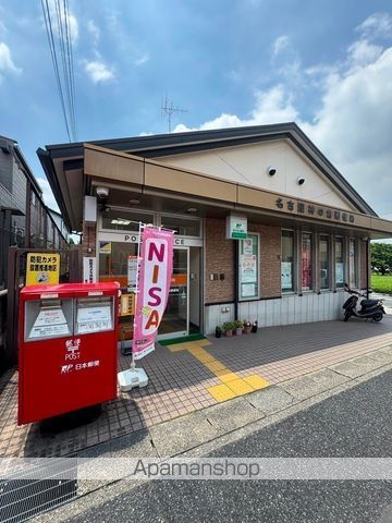 小学校　赤池小学校（小学校）まで3616m