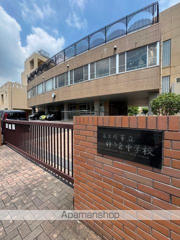 スーパー　プライムツリー赤池（スーパー）まで3748m