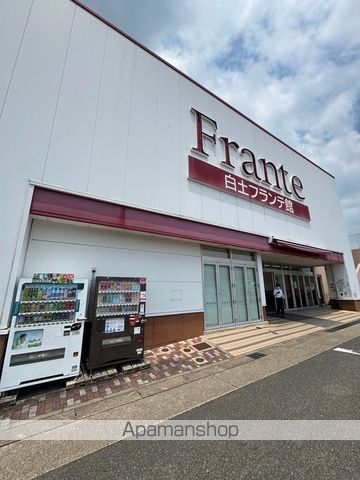 小学校　平針北小学校（小学校）まで4524m