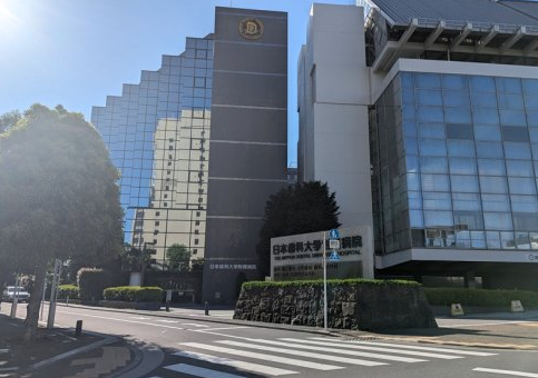 病院　日本歯科大学付属病院（病院）まで4834m