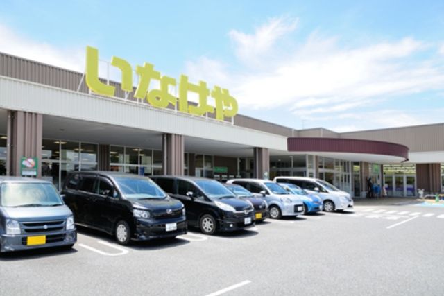 スーパー　いなげや小平小川橋店（スーパー）まで678m