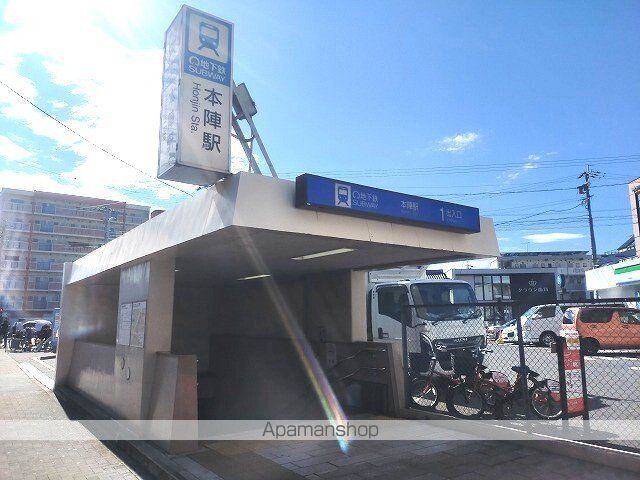 その他　地下鉄東山線　本陣駅（その他）まで3500m