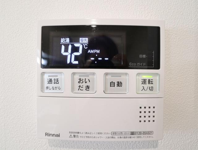 その他設備　設備　追焚機能