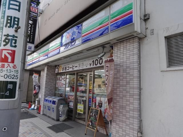 コンビニ　★★スリーエフ（コンビニ）まで80m
