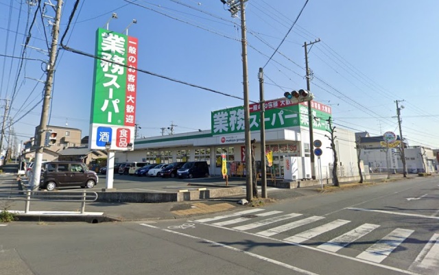 スーパー　業務スーパー磐田店（スーパー）まで500m