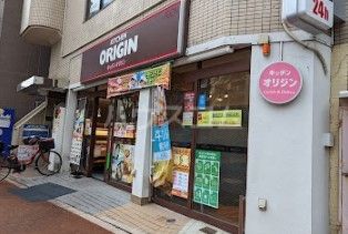飲食店　キッチンオリジン 早稲田正門前店（飲食店）まで196m