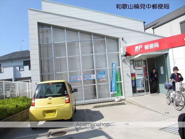 郵便局　和歌山楠見中郵便局（郵便局）まで273m