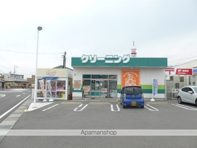 その他　クリーニングのクボタ（その他）まで506m