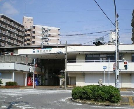 その他　名鉄刈谷市駅（その他）まで870m