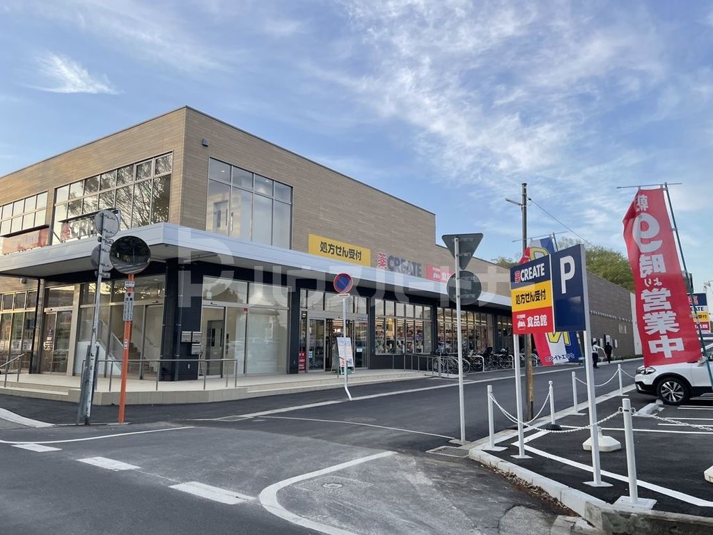 スーパー　おっ母さん食品館松戸常盤平店（スーパー）まで160m