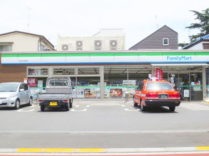 スーパー　ファミリーマート（スーパー）まで461m