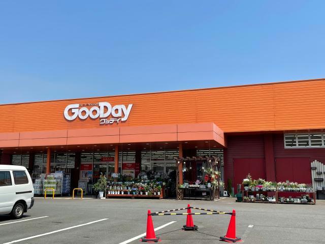 ホームセンター　ホームセンターグッデイ下郡店（ホームセンター）まで891m
