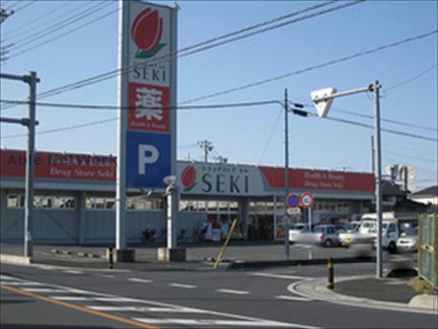 ドラックストア　ドラッグストアセキ加須店（ドラッグストア）まで1097m