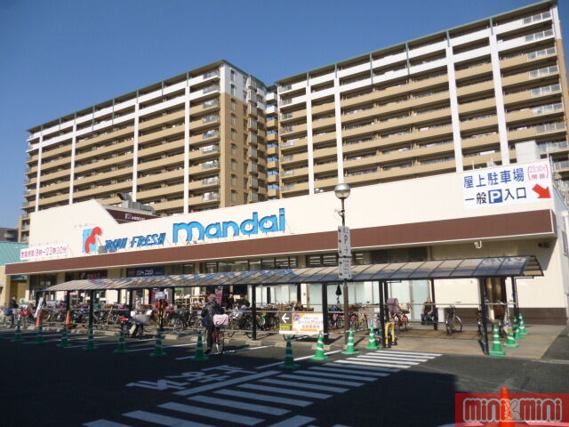 スーパー　万代鶴見店（スーパー）まで459m