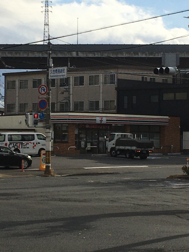 コンビニ　セブンイレブン 京都上鳥羽南鉾立町店（コンビニ）まで230m
