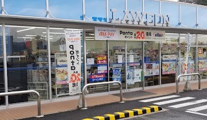 コンビニ　ローソン　水口松尾店（コンビニ）まで600m