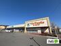 スーパー　業務スーパーユー・パレット長野北店（スーパー）まで898m