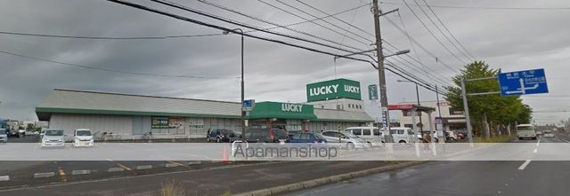 スーパー　北雄ラッキー（株）／北４９条店（スーパー）まで504m