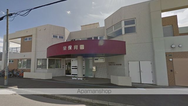 幼稚園・保育園　栄保育園（幼稚園・保育園）まで894m