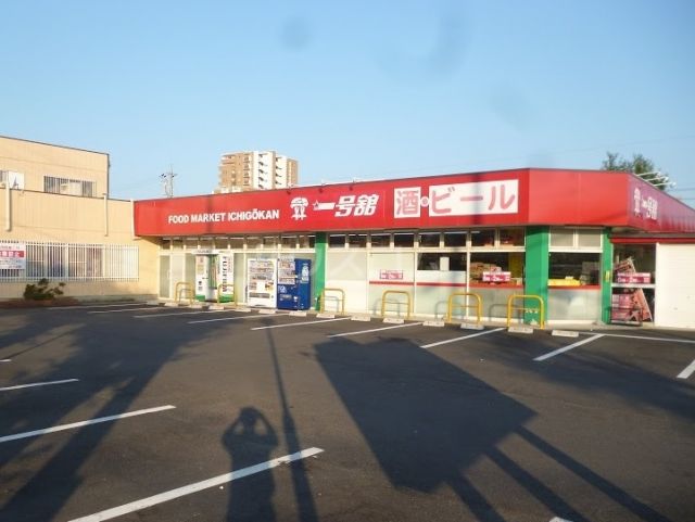 スーパー　一号舘 堀木店（スーパー）まで571m