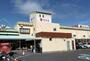 スーパー　ピアゴ 久保田店（スーパー）まで613m
