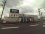 その他　セリア 久保田店（その他）まで560m