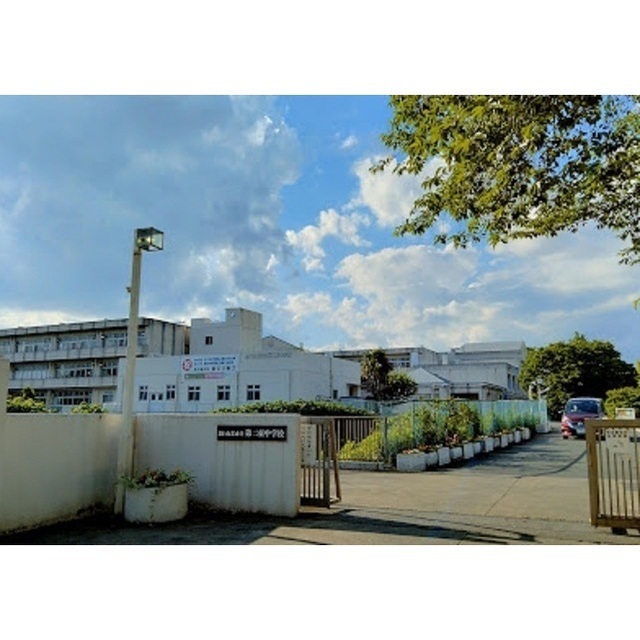 中学校　さいたま市立第二東中学校（中学校）まで300m