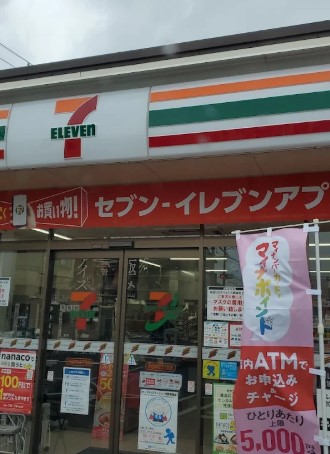 コンビニ　セブンイレブン 川越岸町3丁目店（コンビニ）まで682m