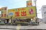 スーパー　スーパー玉出御陵店（スーパー）まで808m