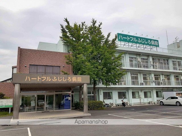 病院　ハートフルふじしろ病院（病院）まで1680m